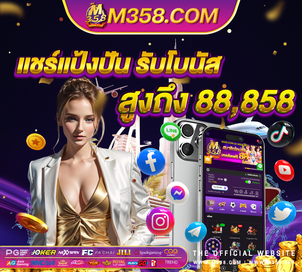 joker live slot เกมสล็อต ค่าย pg ใหม่ล่าสุด 2024